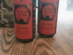 -gaga(深圳南山益田假日广场店)