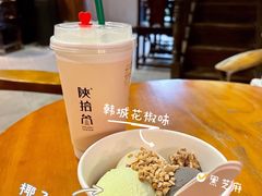 -陕拾叁(袁家村店)