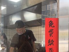 -方铲铲·成都板凳面(滨江银泰店)