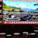 我愿称之为丽江蕞好吃的牦牛火锅! !