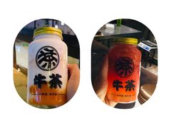 -牛茶·燕窝饮品(SKPS店)