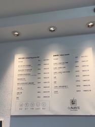 点击看大图 -小梨·OndaPro·专业脱毛连锁机构