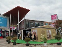 -证大大拇指广场(芳甸路店)