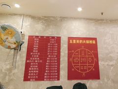 -五里关火锅(牛市口店)