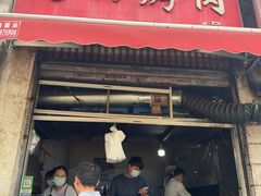 -圆西烤肉(园西路店)