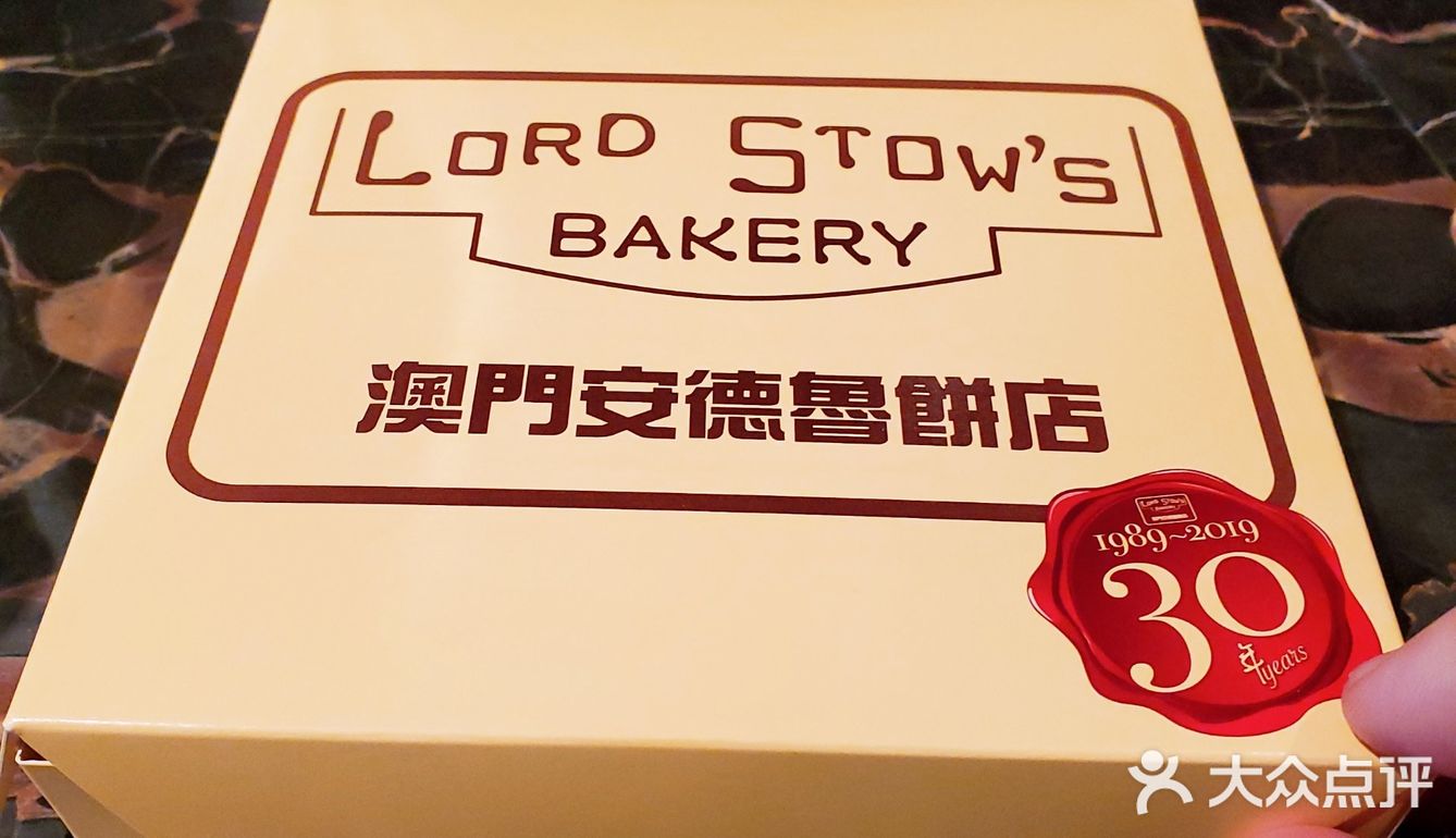 久违的正宗味道[色]