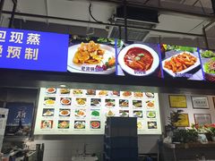 -百年老字号·马家烧麦馆(中街店)