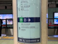 -雍和宫(地铁站)