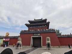 -开封府
