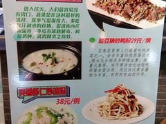 菜单-全聚德(胜利大街店)