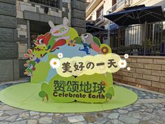 -迪士尼小镇