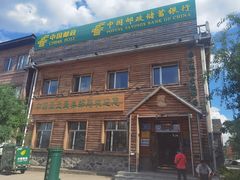 -北极村旅游风景区