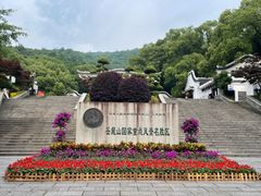 -岳麓山风景名胜区