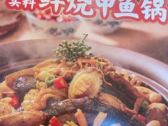 -涿派·炝锅鱼(涿州店)