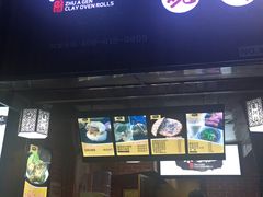 门面-朱阿根烧饼(赤峰路店)