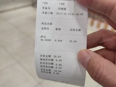 -芦庄子桂顺斋(和平路总店)