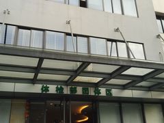 -广西医科大学第一附属医院