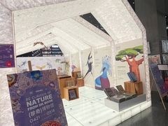 -PAGEONE(北京坊店)