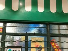 门面-孖记茶档·热腾茶餐(乐峰店)