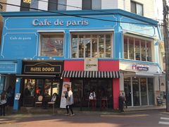 iphone_upload_pic-Cafe de Paris(林荫路店)