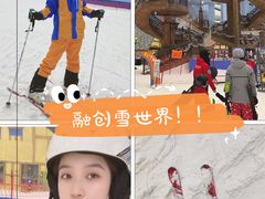 -广州热雪奇迹