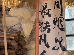 -陶野咖啡·面包披萨