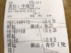 -熙楼(翠湖店)