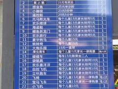 -方庄体育公园