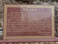 -红旗渠风景区