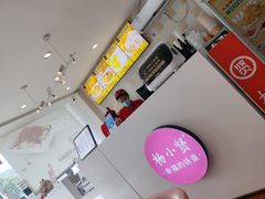 -杨小贤芒果绵绵冰(南门口店)