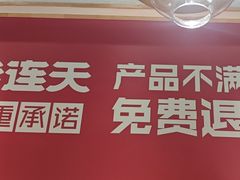 -谷连天八宝粥家常菜(正定店)