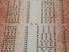 菜单-建社鱼庄(管坪店)