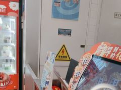 -DQ·蛋糕·冰淇淋(通州万达店)