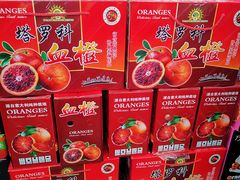 -西郊国际农产品交易中心