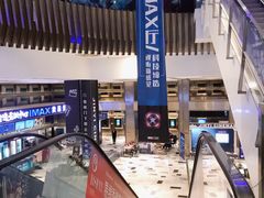 -金逸影城(影视中心IMAX店)