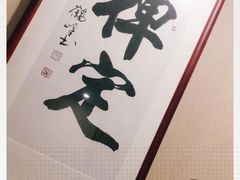 -正清和·推拿养生(二七广场店)