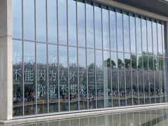 -良渚文化村