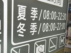 -御品轩(边家村店)