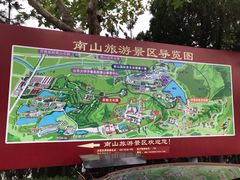 -龙口南山旅游景区