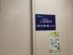 -天津市泰达医院