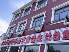 -北京龙庆四季香农家饭庄·灶台鱼·碳烤虹鳟鱼(龙庆峡店)