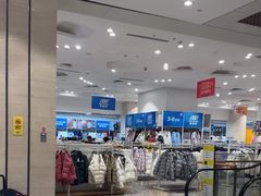 -BIGOFFS 超级折扣(仁恒伊势丹店)