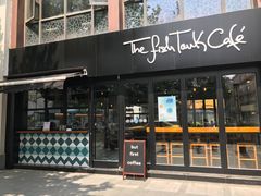 门面-fishtank鱼缸咖啡(三山街店)