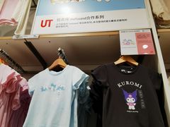 -优衣库(福州五四北泰禾广场店)