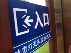 -十渡高山漂流
