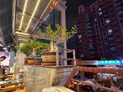 -三兴涮羊肉(荣安大街店)