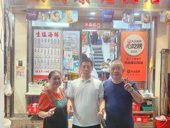 -凤城康记饭店