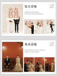 -玫瑰星座婚纱摄影轻奢定制(双井店)