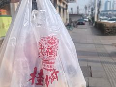 -芦庄子桂顺斋(和平路总店)