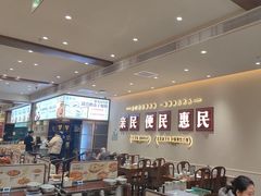 -紫光园(创始店)